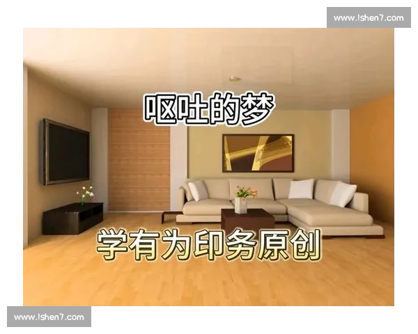 梦见参加比赛并吃东西的寓意解析及其心理学解读